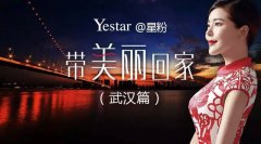 ܢݡʡͨ飬֮Yestar